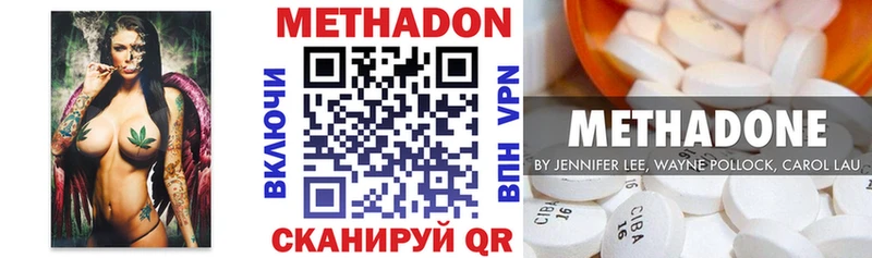 Метадон VHQ  OMG маркетплейс  Лобня 