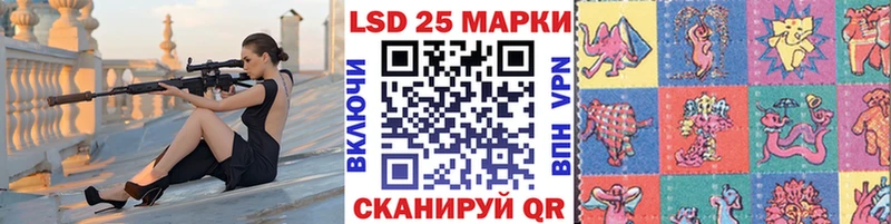 Марки 25I-NBOMe 1500мкг  Лобня 