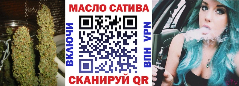 ТГК вейп  Лобня 