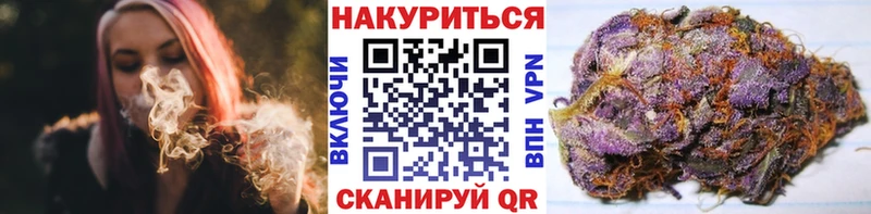 гидра ТОР Лобня Конопля сатива