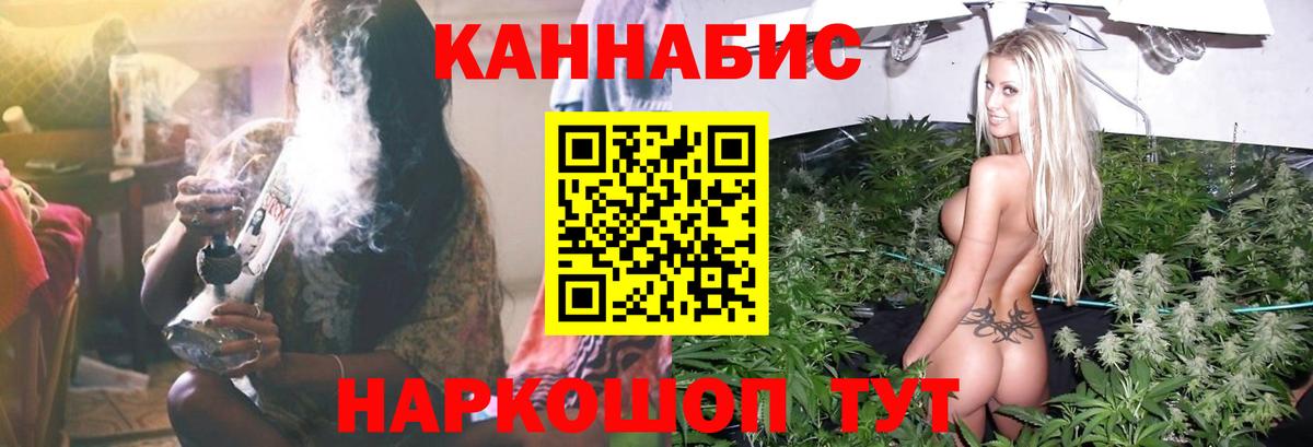Бошки Шишки тримм  Вход с VPN  Шишки марихуана Amnesia  МАРИХУАНА OG Kush  Лобня 